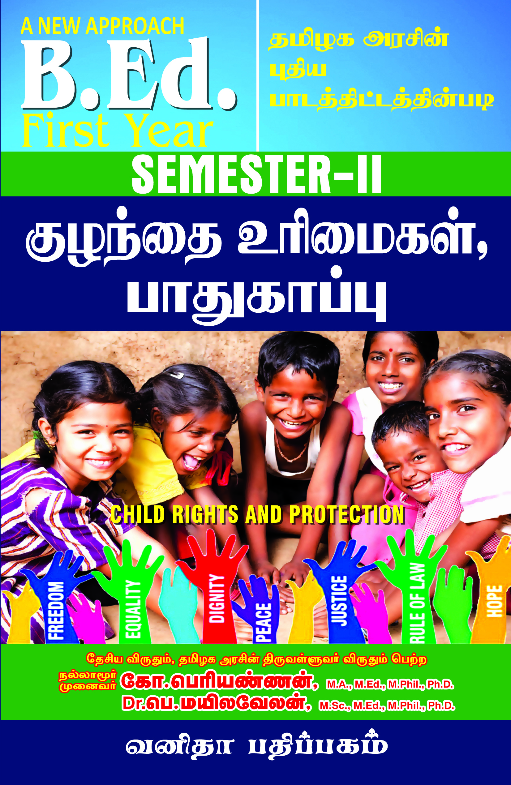 Vanitha Books