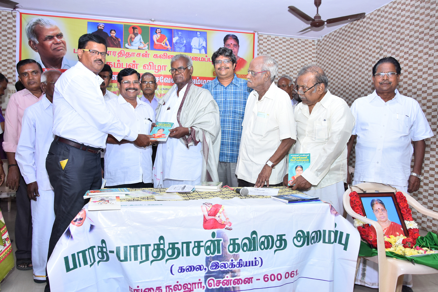 Cbse Books in Chrompet