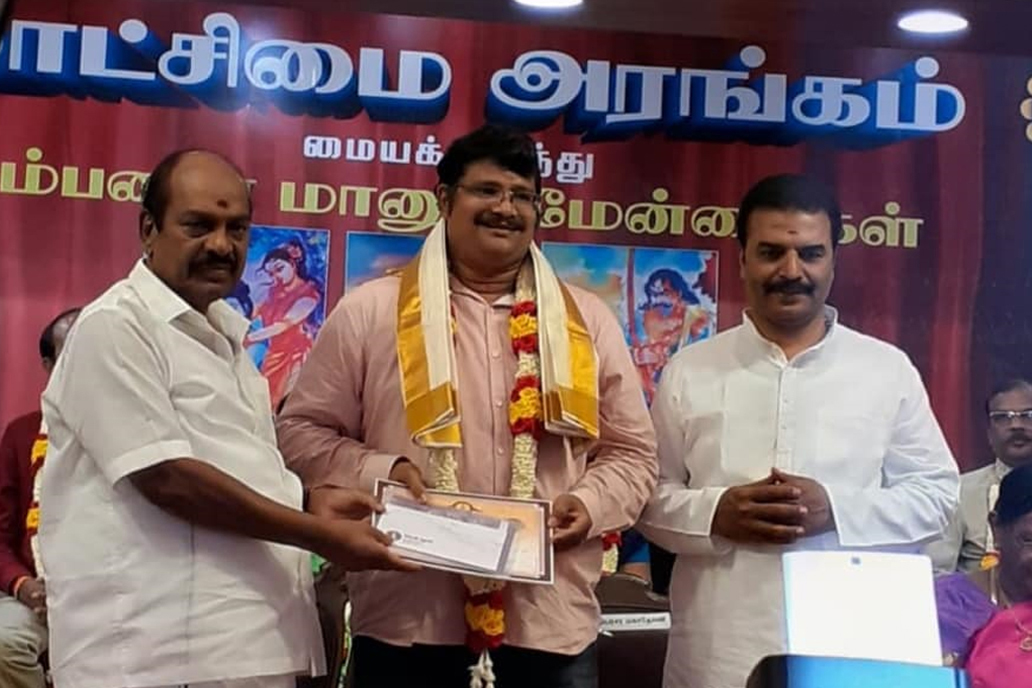 Tnpsc Group 4 Book in Tnagar