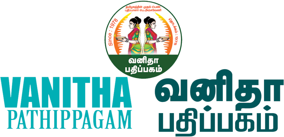 Best Cbse Books in Chennai