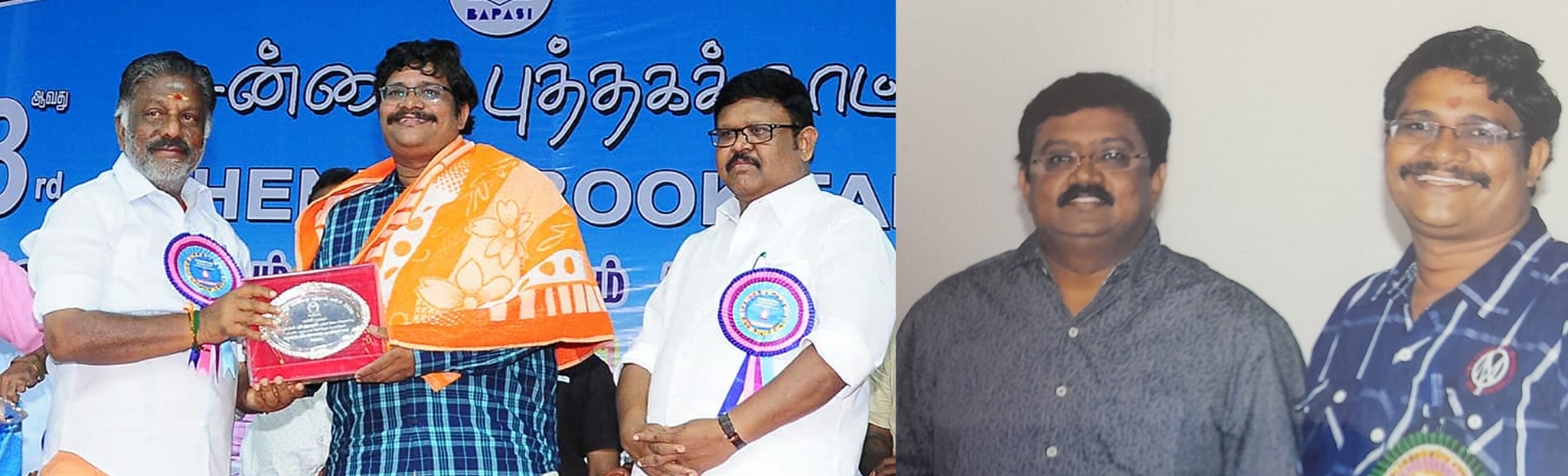 Vanitha Banner