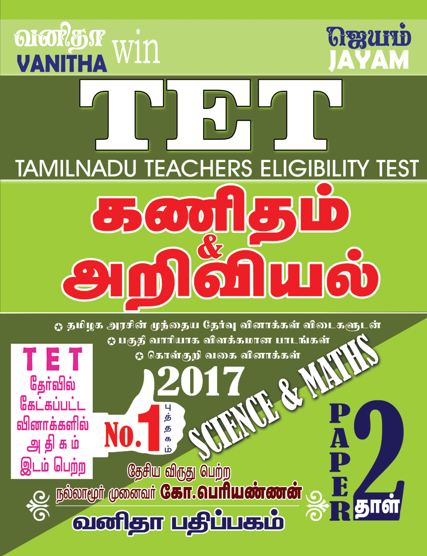 Top Discount Sale for Books in Chennai