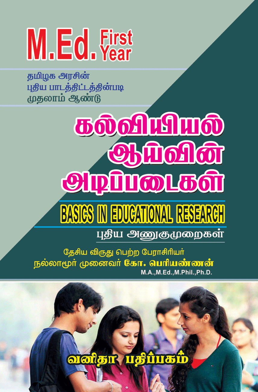 Top Online Bookstore in Chennai